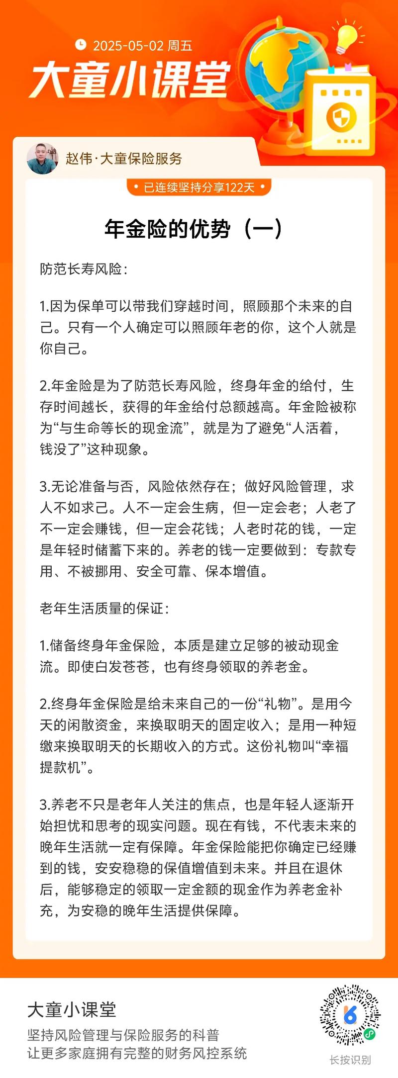 比特派钱包管理资产风险要点：操作、防护与备份缺一不可