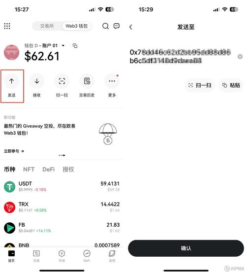 Bitpie官方网站下载安装软件指南，身份验证及各步骤详解