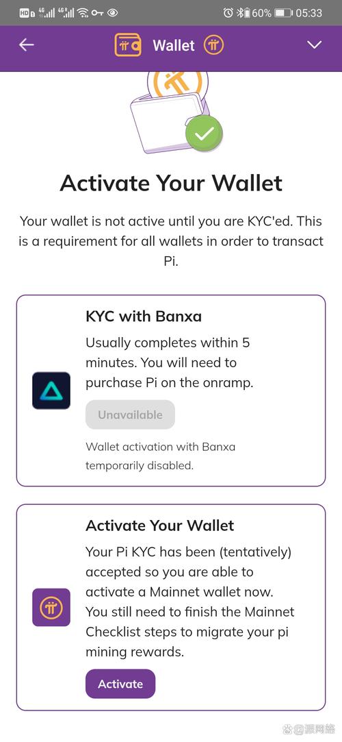 比特派钱包新版本发布引热议，功能获赞但界面操作存问题？