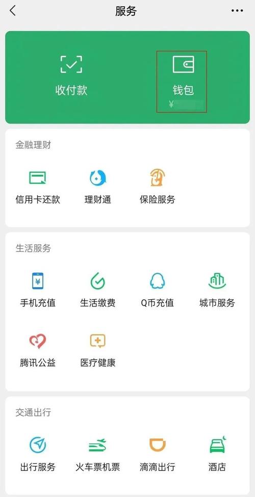 体验Bitpie钱包：界面简洁易上手，转账顺畅交易信息实时更新