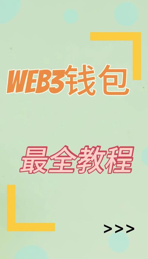 Bitpie钱包：提升资金流动性与使用效率的强大工具