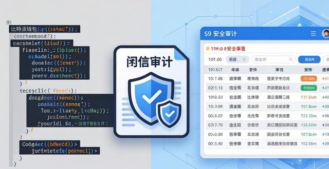 比特派钱包app官方下载最新版本 第87页