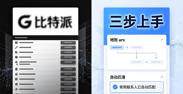 比特派安卓版下载，谁在用？市场怎么变了？