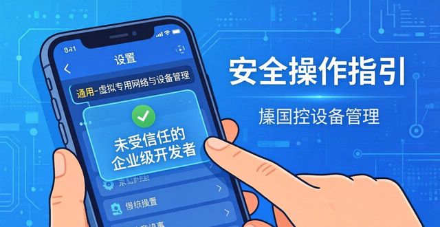 比特派钱包下载官方app 第79页