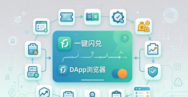 比特派钱包官方下载网址 技术支持靠谱吗？用户体验如何？