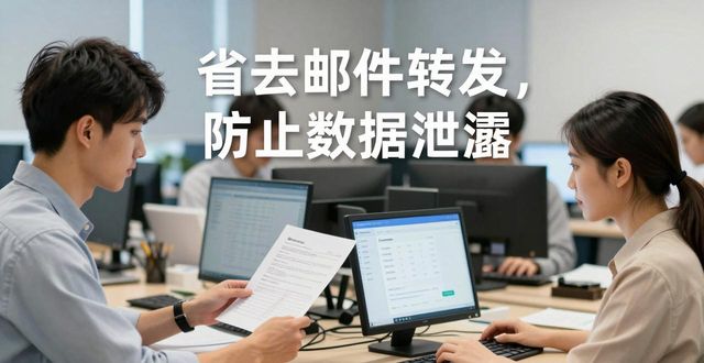 如何通过比特派钱包app官方版下载提高信息共享？