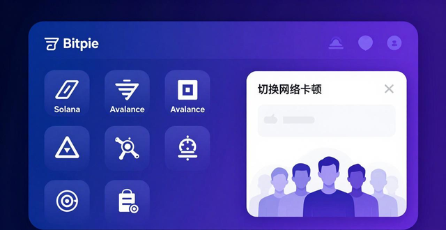 比特派钱包app官方下载最新版本 第99页