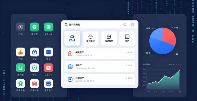 比特派钱包app官方下载最新版本 第69页