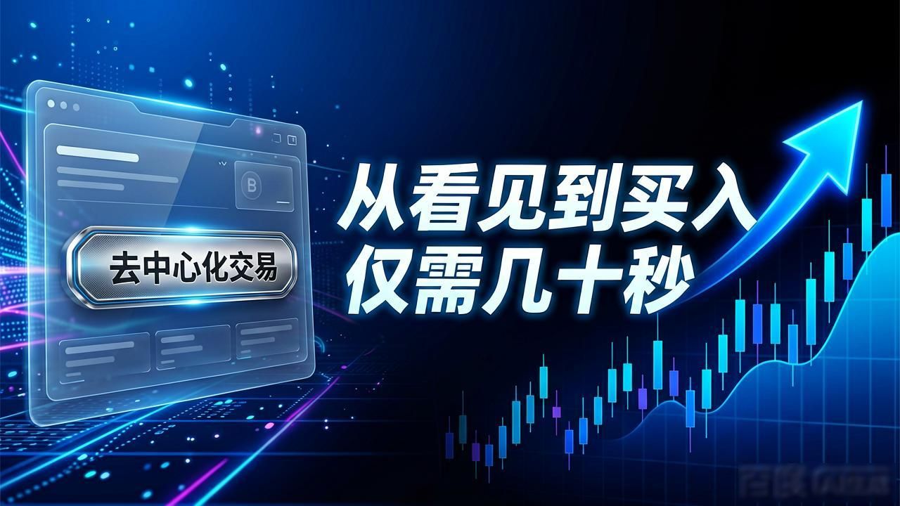 比特派钱包用对了,赚钱快人一步